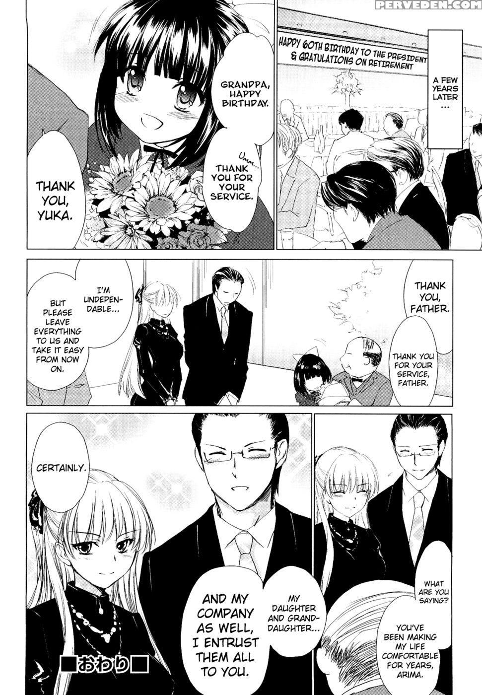 Love Poro Style Chapter 3 - Yuuki Homura 1