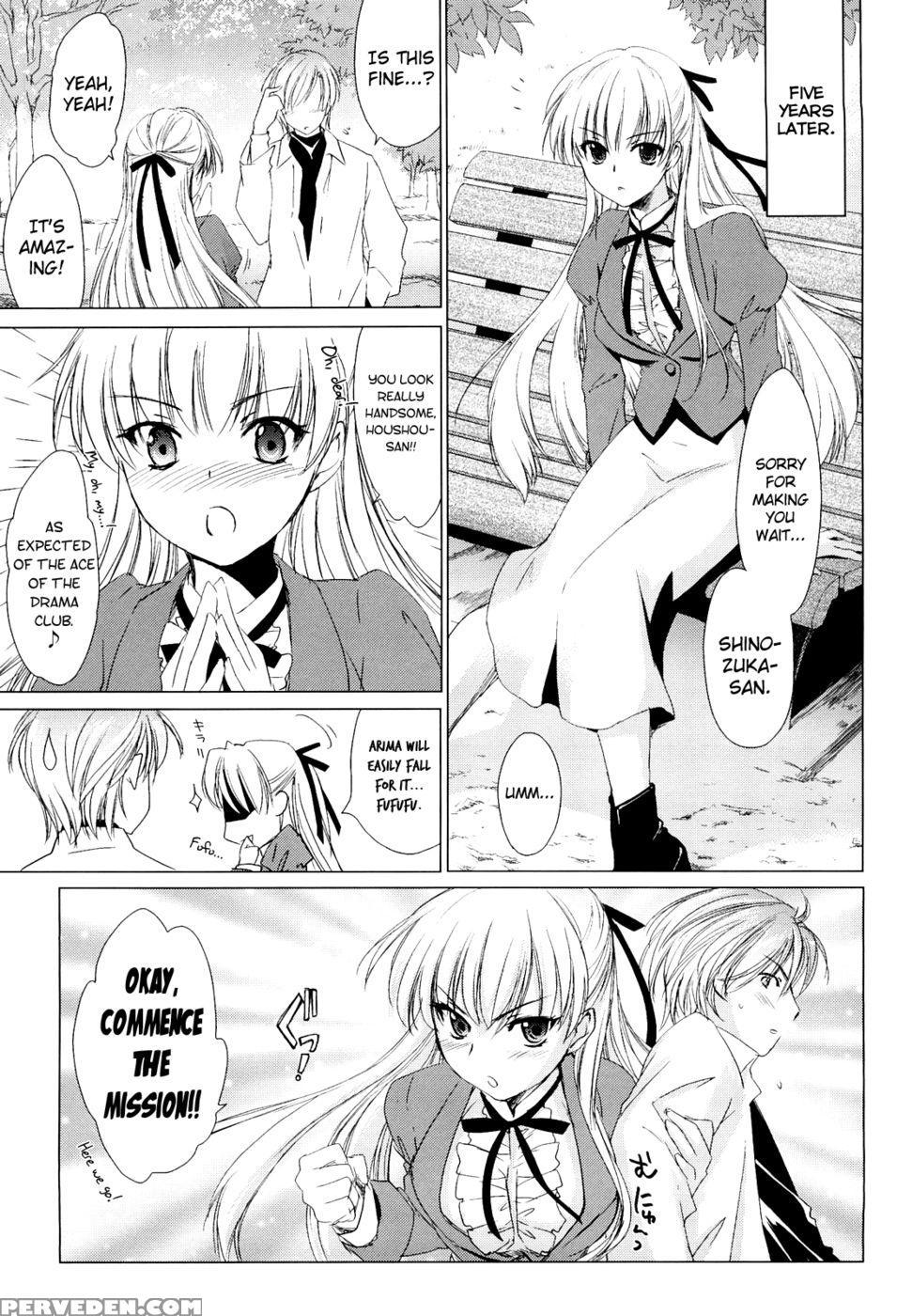 Love Poro Style Chapter 3 - Yuuki Homura 1