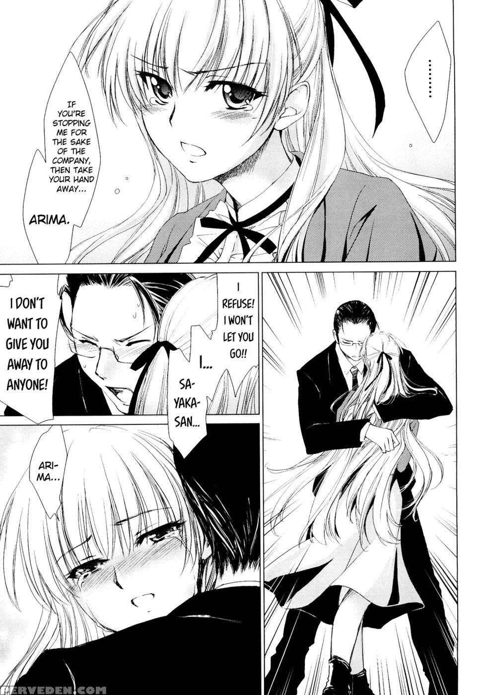 Love Poro Style Chapter 3 - Yuuki Homura 1