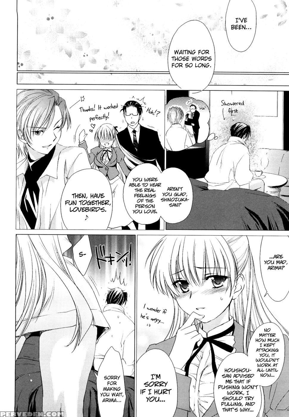 Love Poro Style Chapter 3 - Yuuki Homura 1
