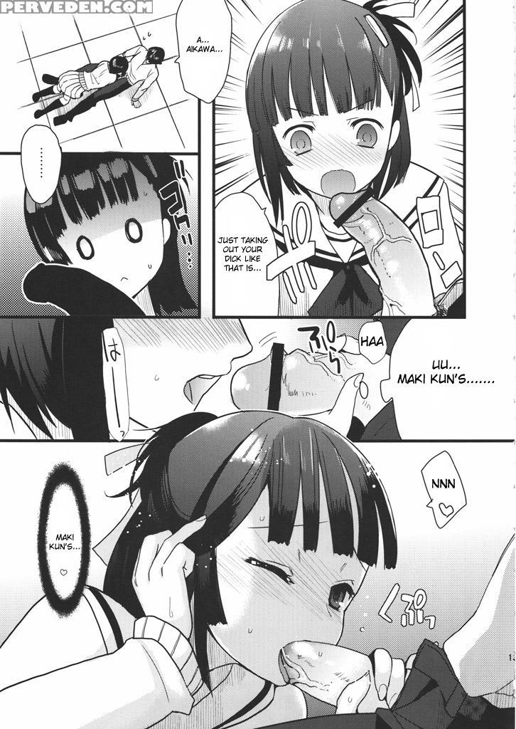 Love Pura - Prunus Girl 1