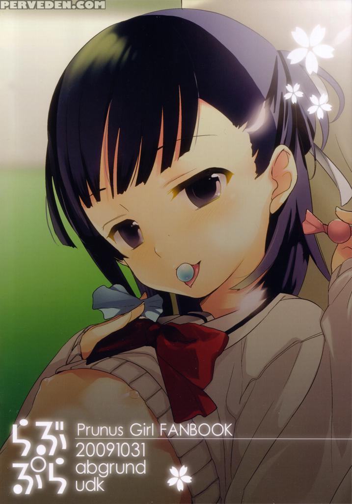 Love Pura - Prunus Girl 1