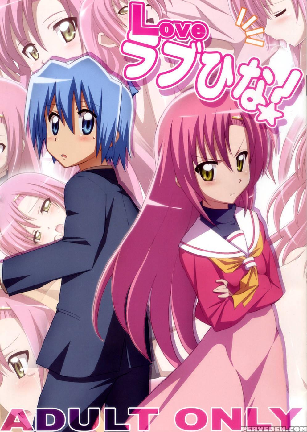 Love Rabu Hina! - Hayate No Gotoku! 1