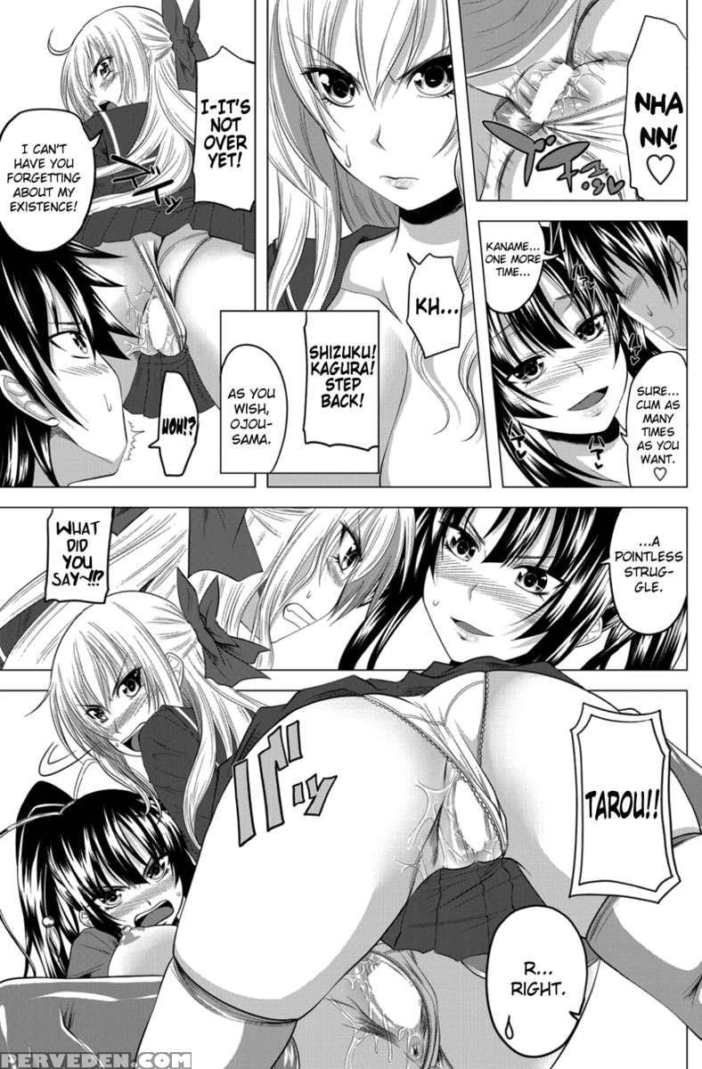 Love Relation 1