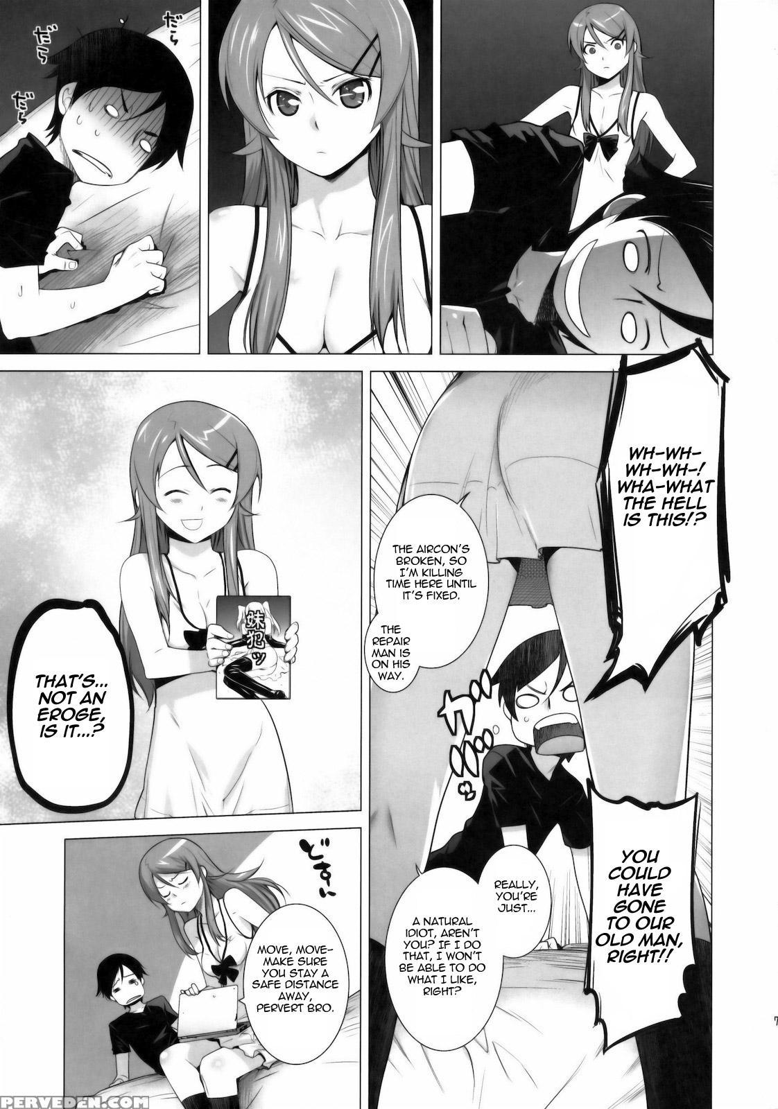Love Replica - Ore No Imouto Ga Konna Ni Kawaii Wake Ga Nai 1