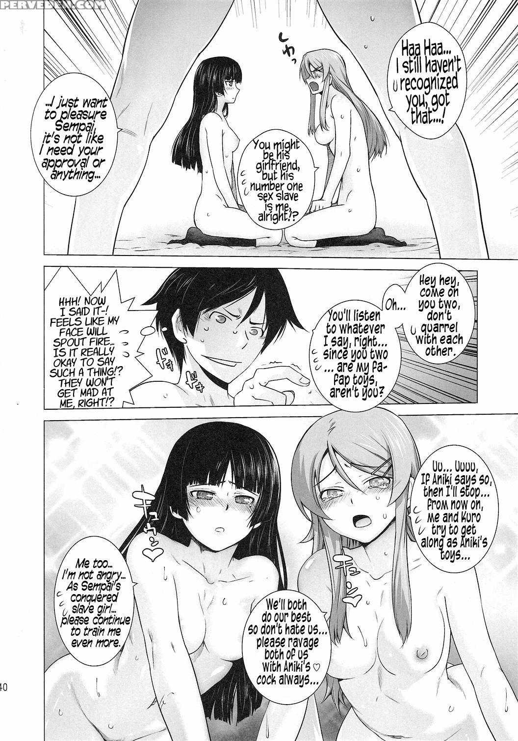 Love Replica 2 - Ore No Imouto Ga Konna Ni Kawaii Wake Ga Nai 1