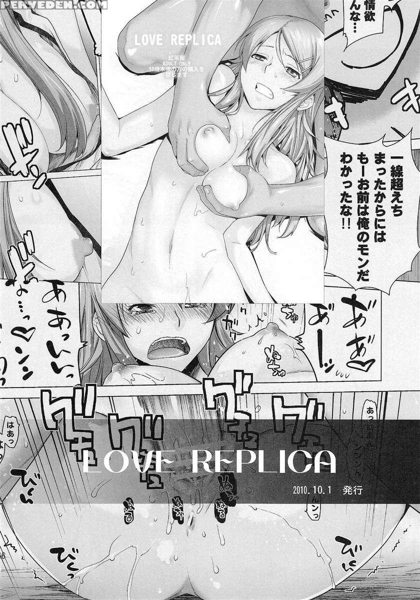 Love Replica 2 1