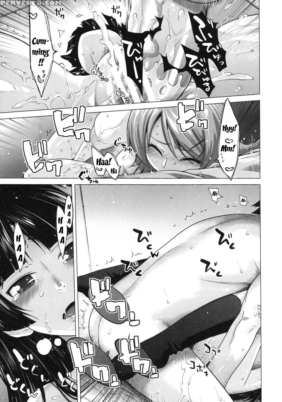 Love Replica 3 - Ore No Imouto Ga Konna Ni Kawaii Wake Ga Nai 1