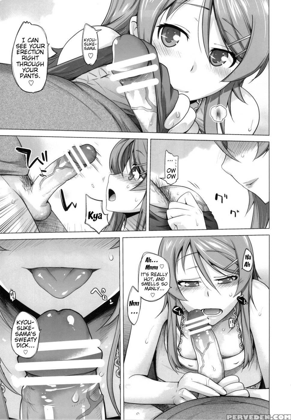 Love Replica 4 - Ore No Imouto Ga Konna Ni Kawaii Wake Ga Nai 1