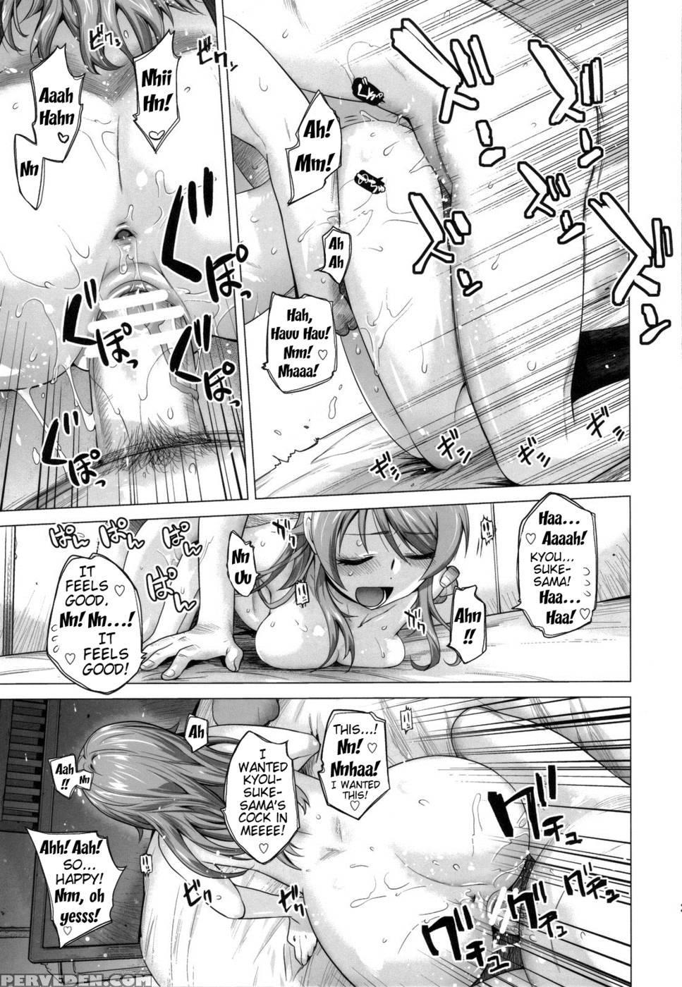 Love Replica 4 - Ore No Imouto Ga Konna Ni Kawaii Wake Ga Nai 1