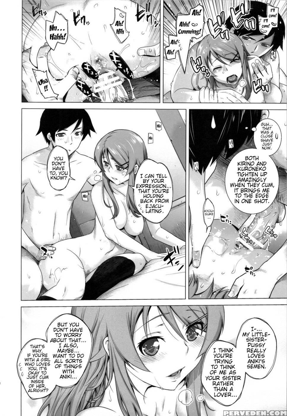 Love Replica 4 - Ore No Imouto Ga Konna Ni Kawaii Wake Ga Nai 1