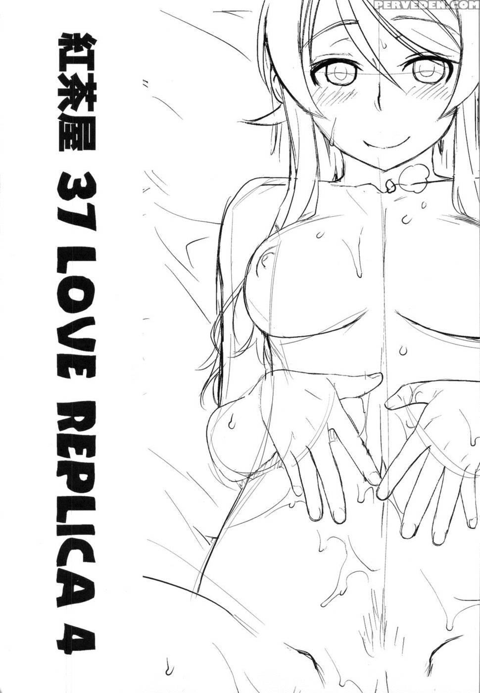Love Replica 4 - Ore No Imouto Ga Konna Ni Kawaii Wake Ga Nai 1
