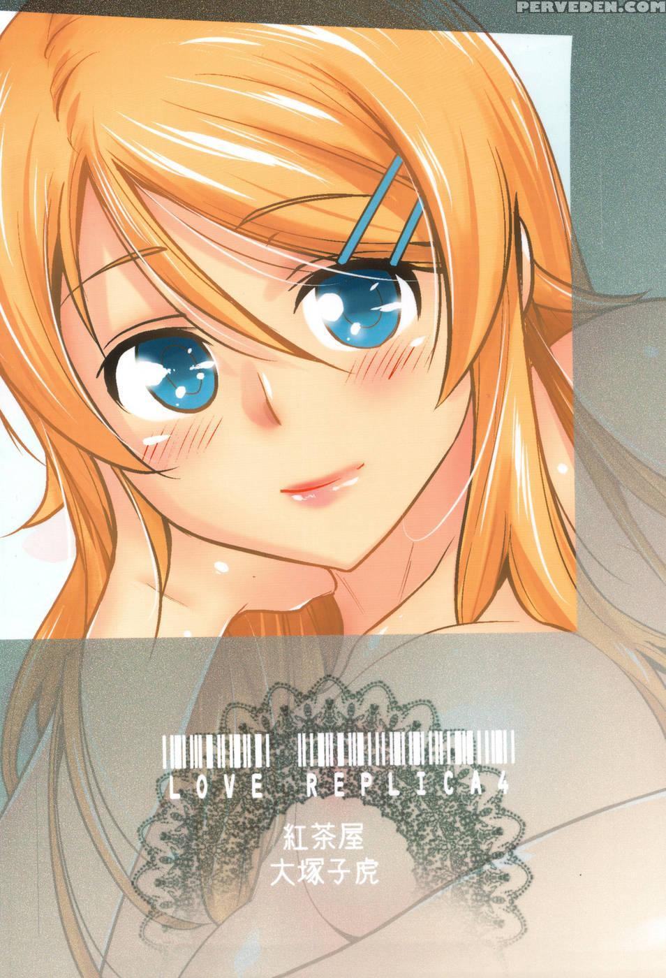 Love Replica 4 - Ore No Imouto Ga Konna Ni Kawaii Wake Ga Nai 1