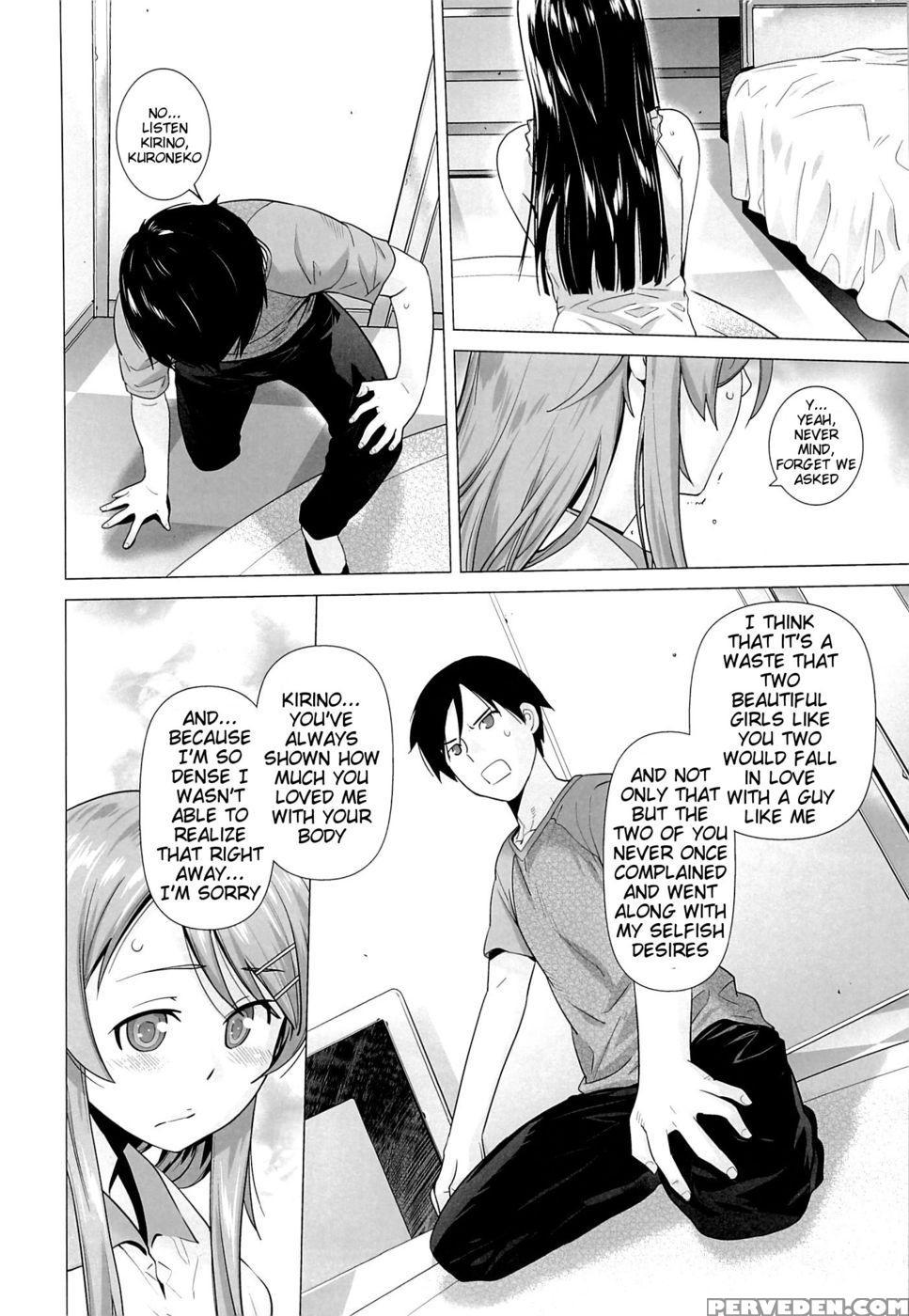 Love Replica 5 - Ore No Imouto Ga Konna Ni Kawaii Wake Ga Nai 1