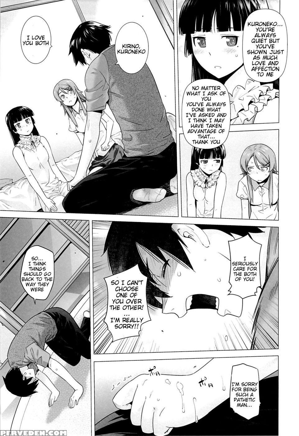 Love Replica 5 - Ore No Imouto Ga Konna Ni Kawaii Wake Ga Nai 1