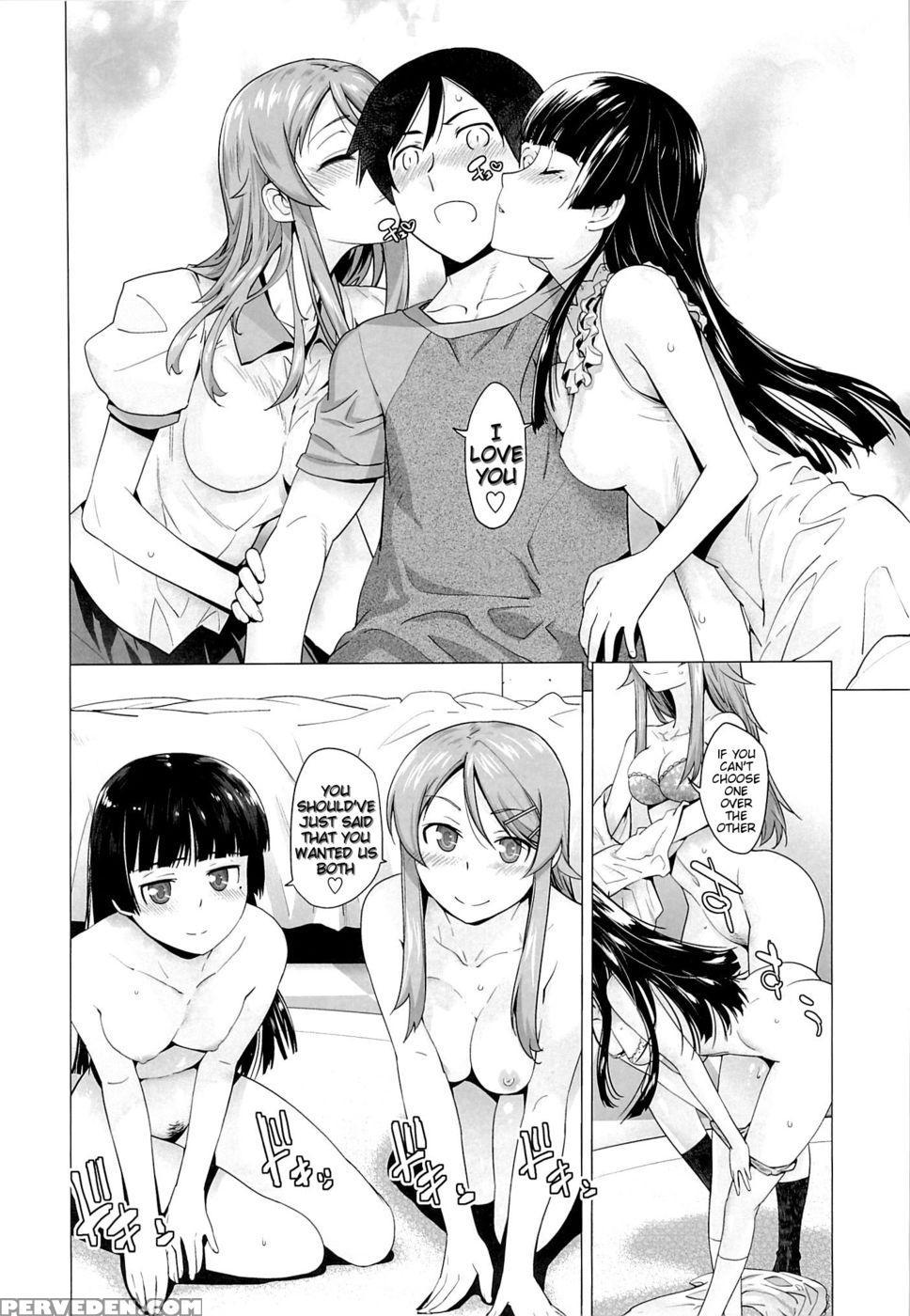 Love Replica 5 - Ore No Imouto Ga Konna Ni Kawaii Wake Ga Nai 1