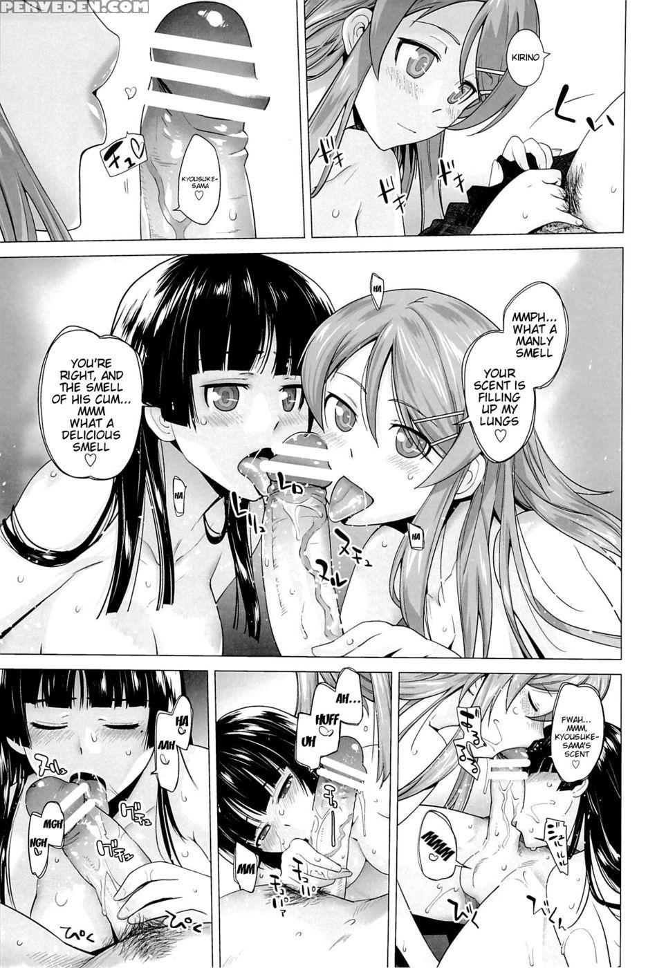 Love Replica 5 - Ore No Imouto Ga Konna Ni Kawaii Wake Ga Nai 1