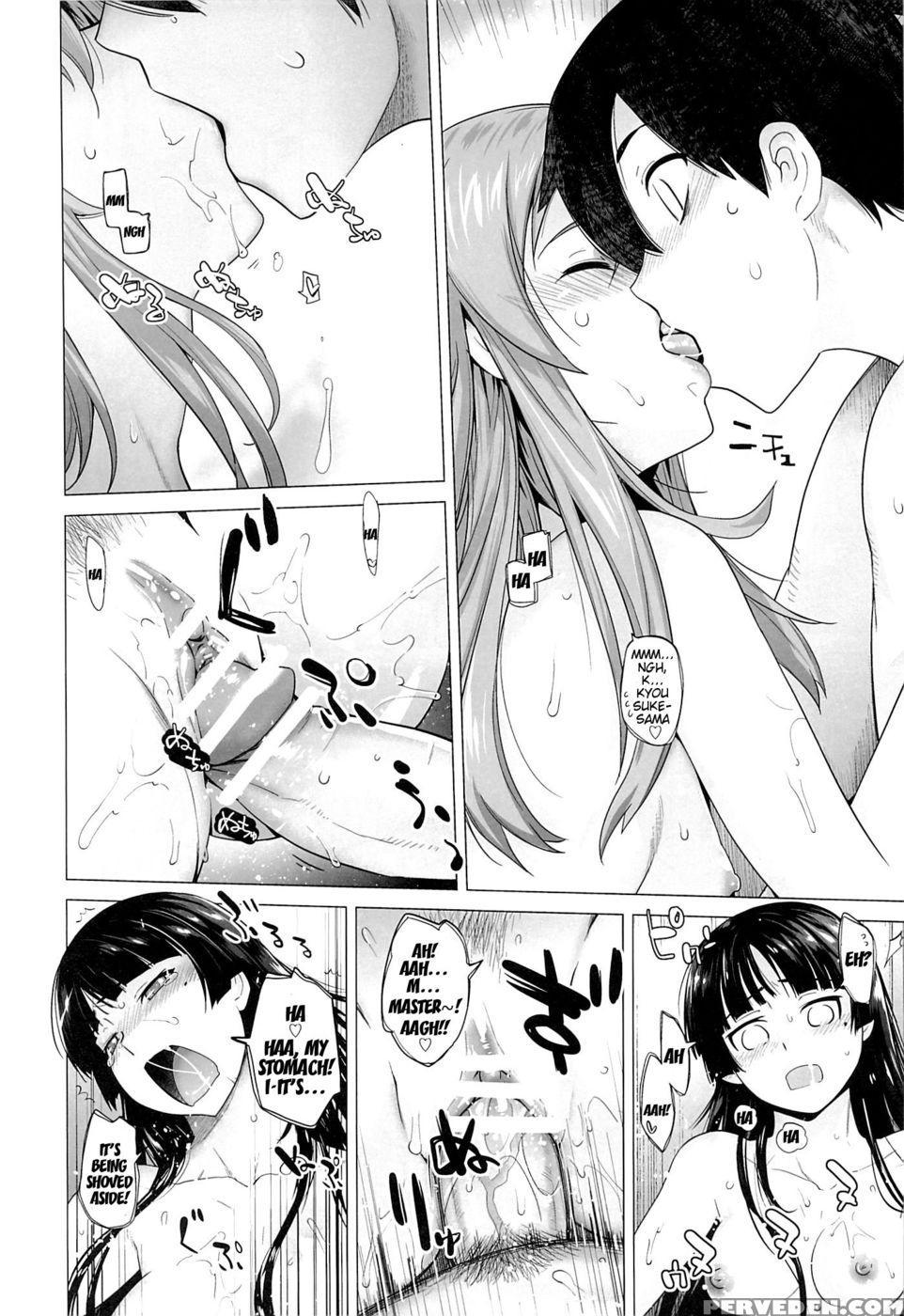 Love Replica 5 - Ore No Imouto Ga Konna Ni Kawaii Wake Ga Nai 1