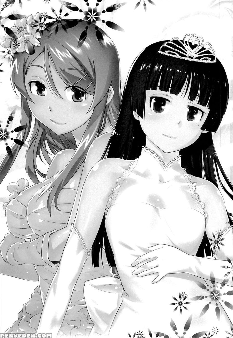 Love Replica 5 - Ore No Imouto Ga Konna Ni Kawaii Wake Ga Nai 1