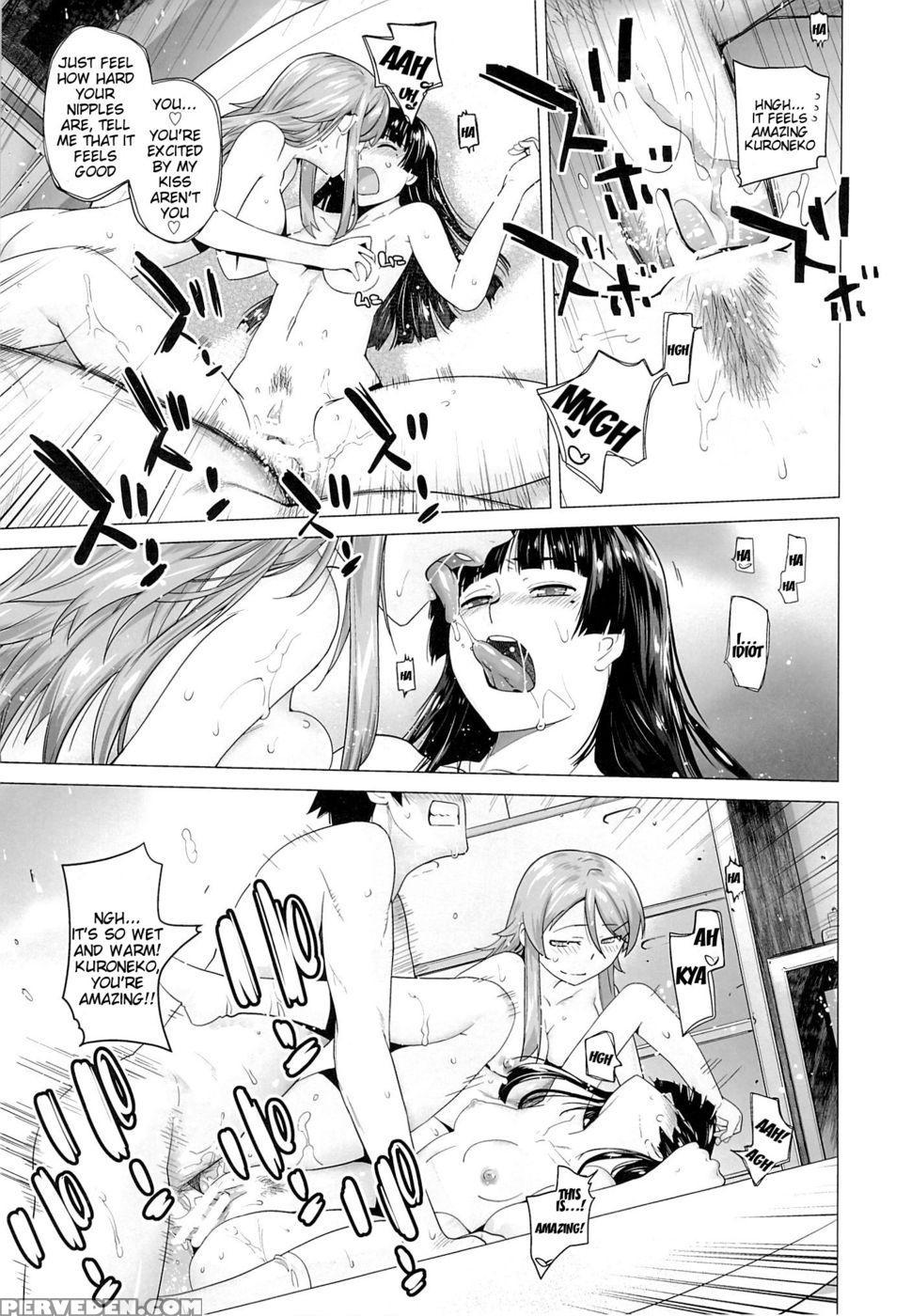 Love Replica 5 - Ore No Imouto Ga Konna Ni Kawaii Wake Ga Nai 1