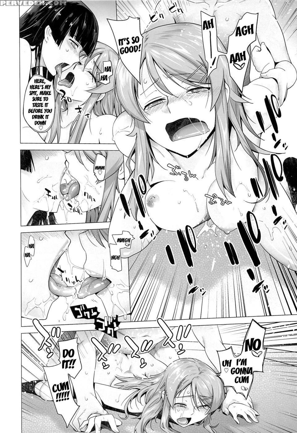 Love Replica 5 - Ore No Imouto Ga Konna Ni Kawaii Wake Ga Nai 1