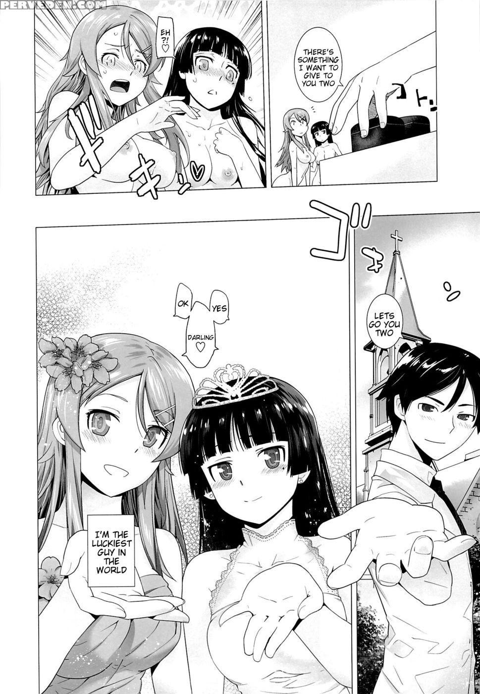 Love Replica 5 - Ore No Imouto Ga Konna Ni Kawaii Wake Ga Nai 1