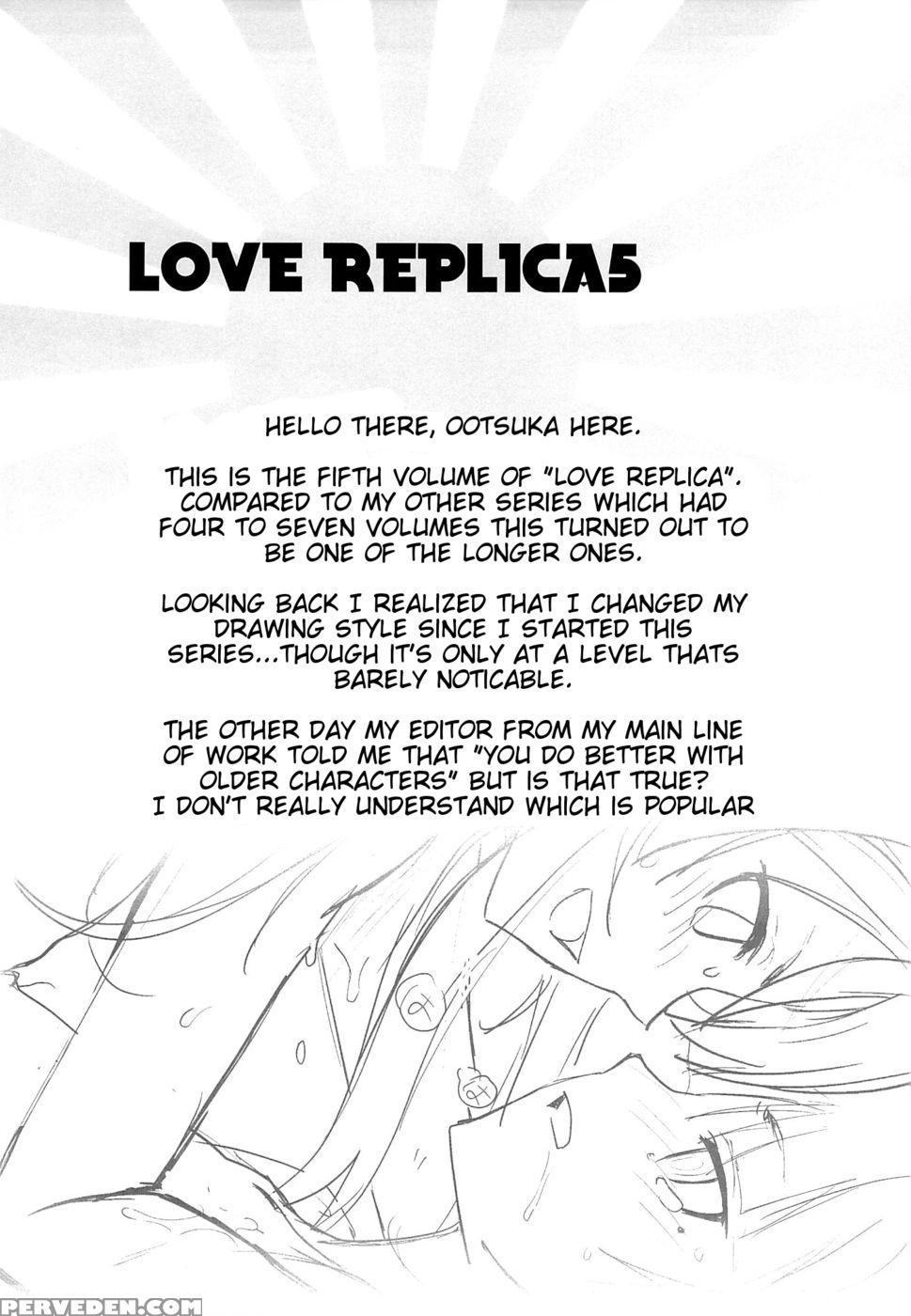 Love Replica 5 - Ore No Imouto Ga Konna Ni Kawaii Wake Ga Nai 1