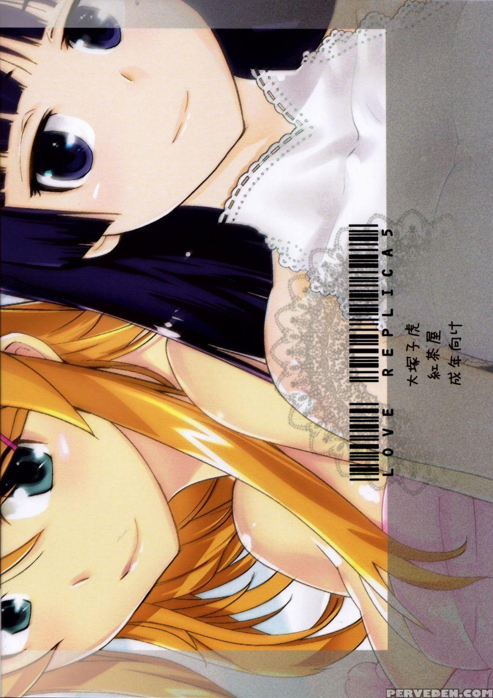 Love Replica 5 - Ore No Imouto Ga Konna Ni Kawaii Wake Ga Nai 1