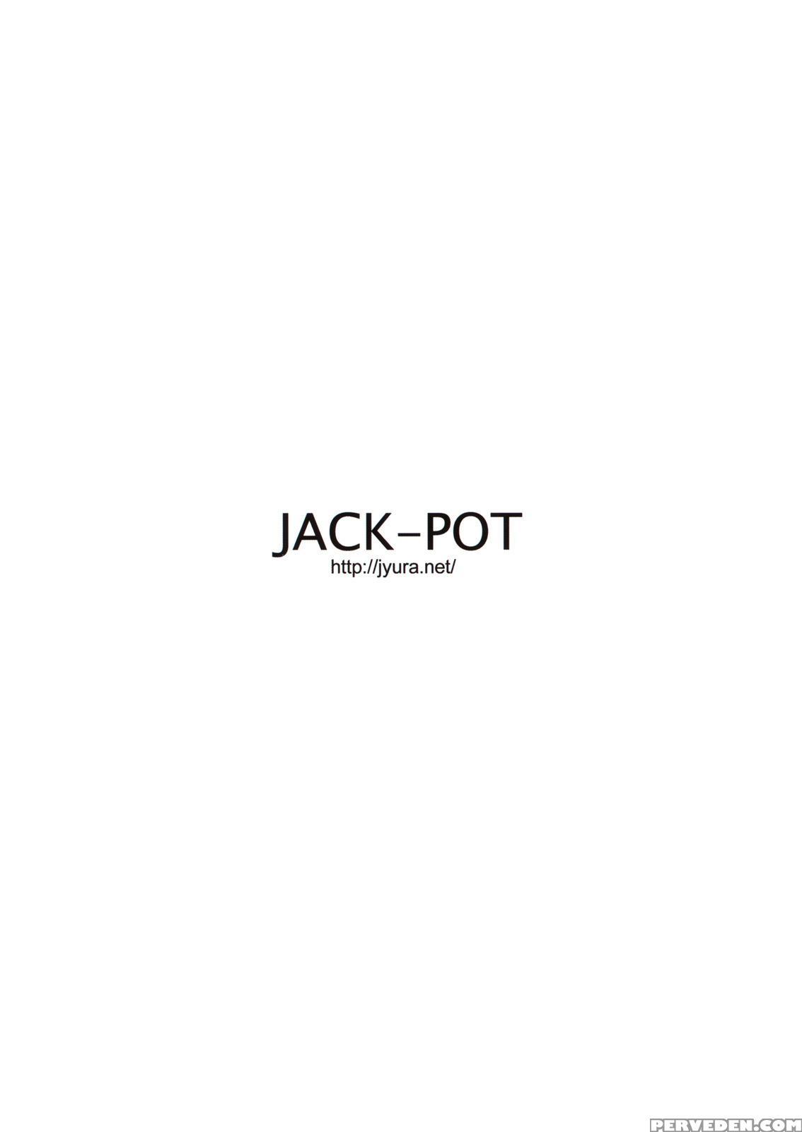 Love Rinko+love Manaka - Love Plus Chapter 1 Page 23