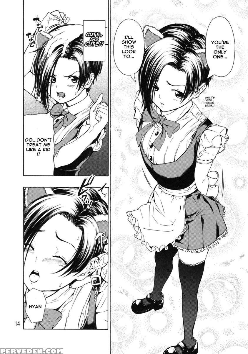 Love Rinko+love Manaka Chapter 1 Page 13