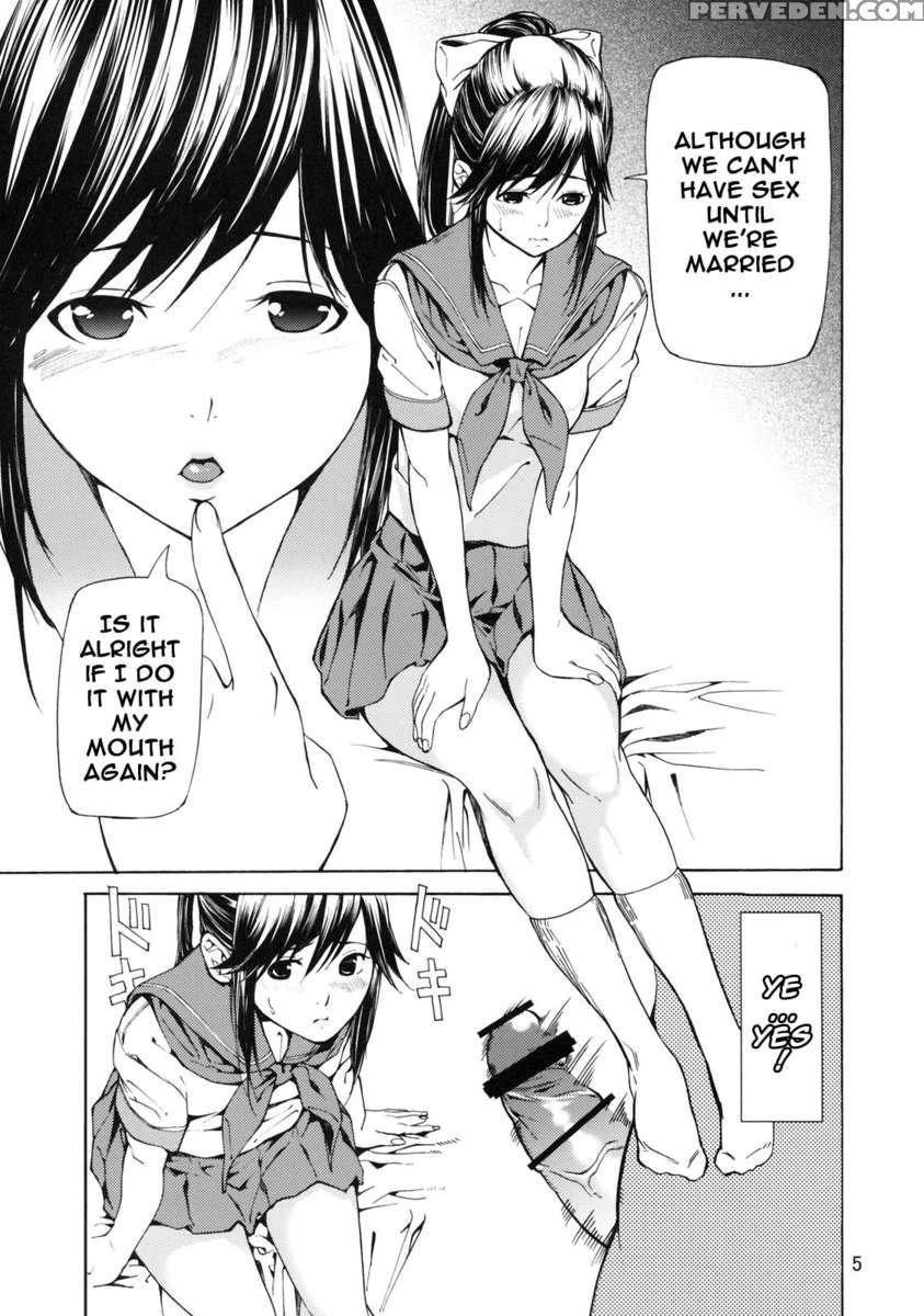 Love Rinko+love Manaka Chapter 1 Page 4