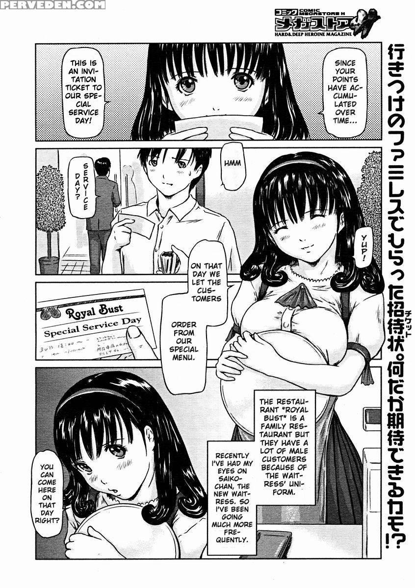 Love Selection Chapter 7 - Favorite Menu - Original Work 1