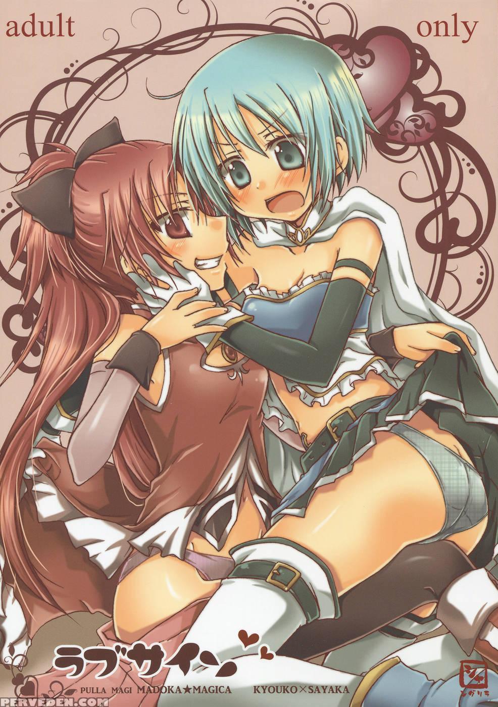 Love Sign! - Puella Magi Madoka Magica 1