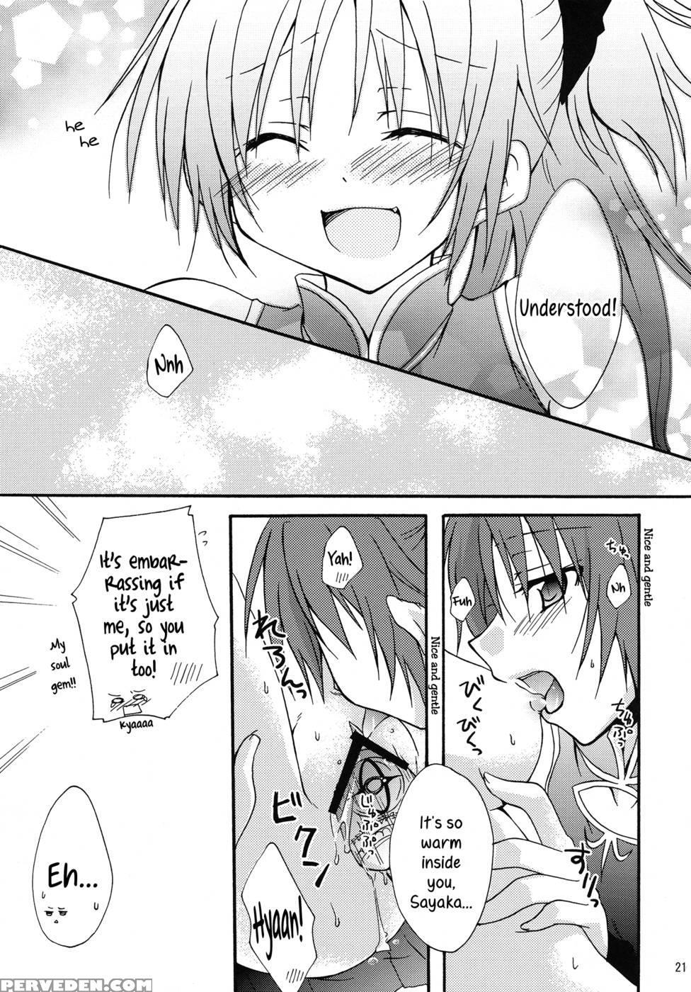 Love Sign! - Puella Magi Madoka Magica 1