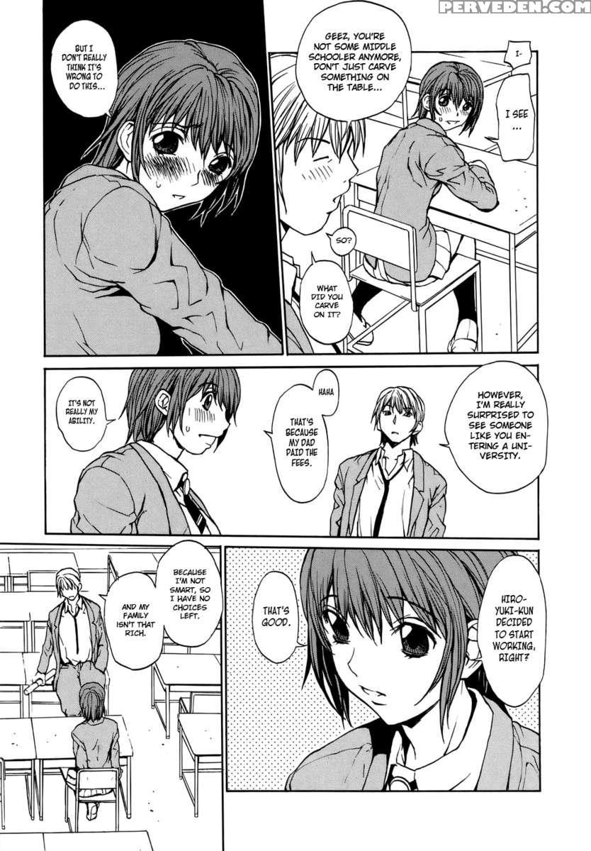 Love Subordination 1