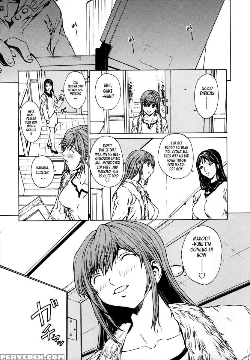 Love Subordination 1