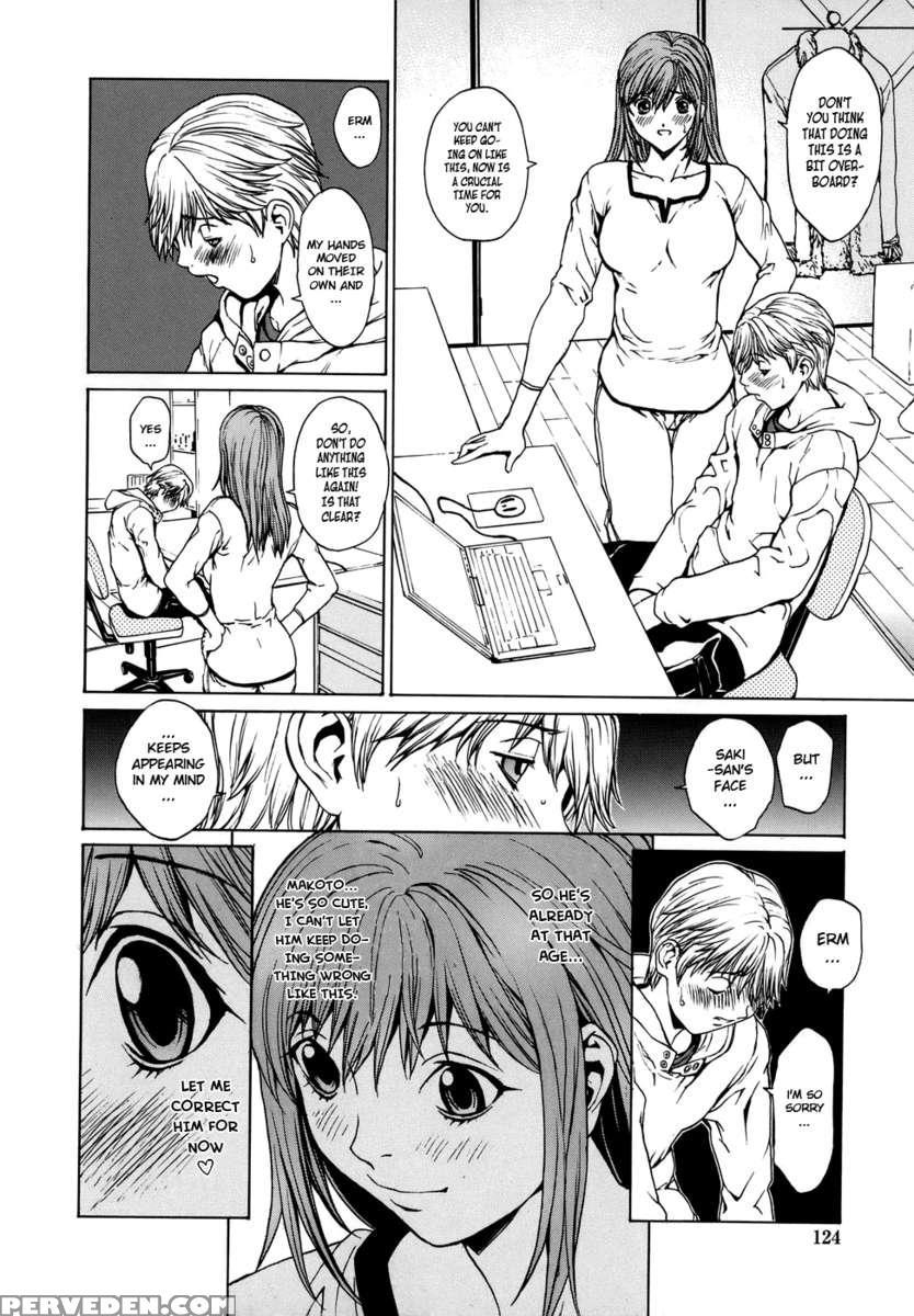 Love Subordination 1