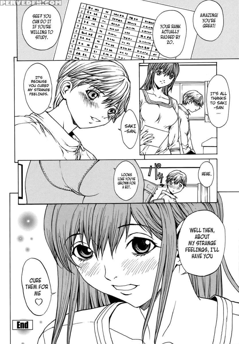 Love Subordination 1