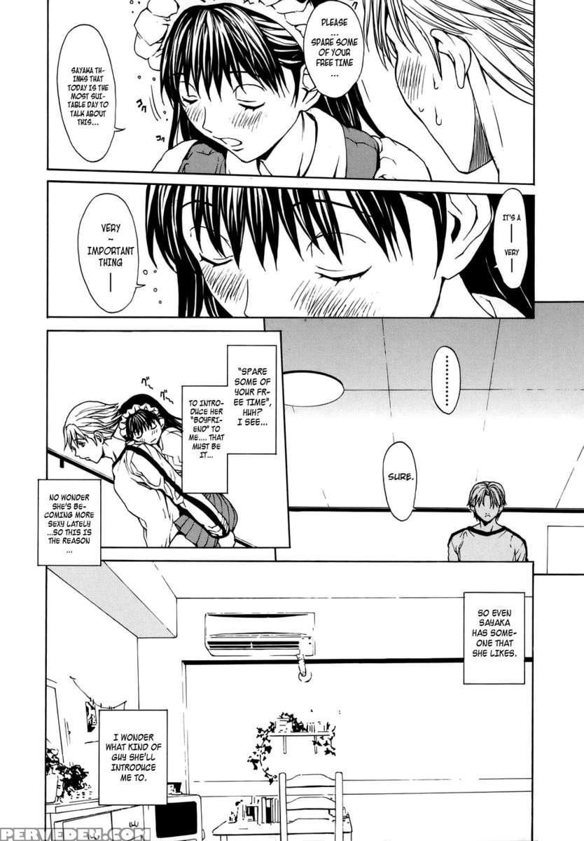 Love Subordination 1