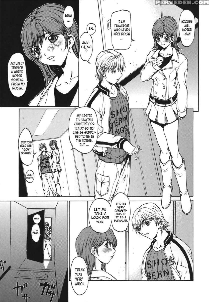 Love Subordination 1