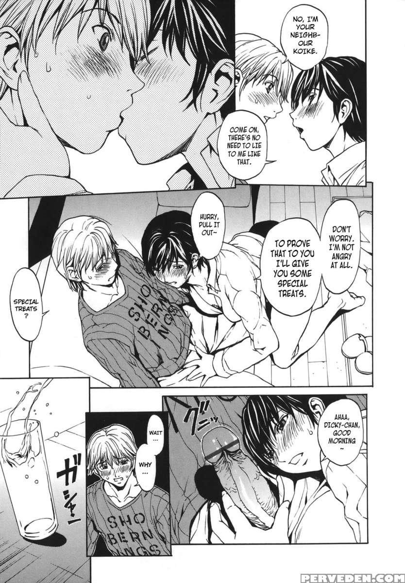 Love Subordination 1
