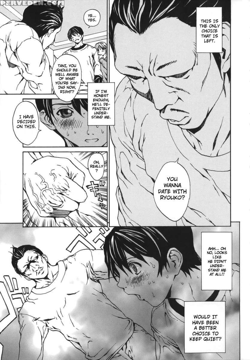 Love Subordination 1