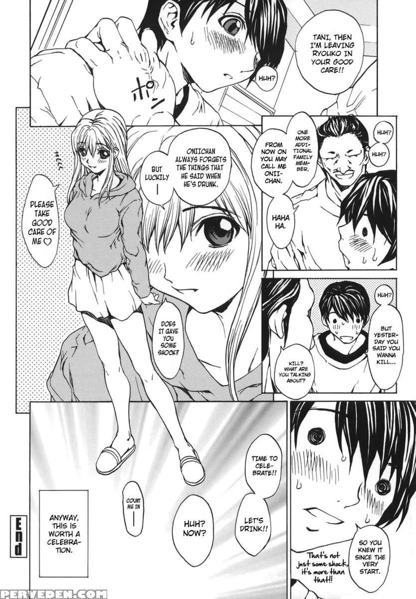 Love Subordination 1