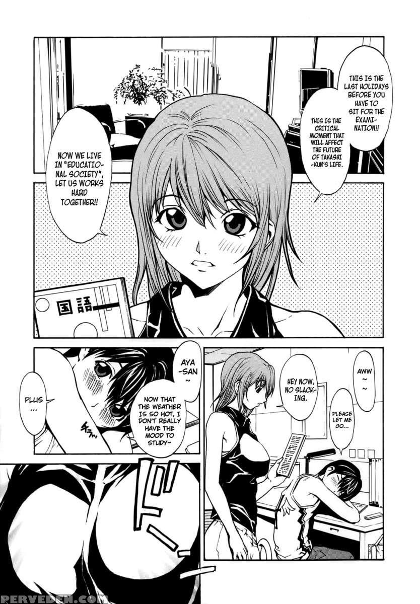 Love Subordination 1