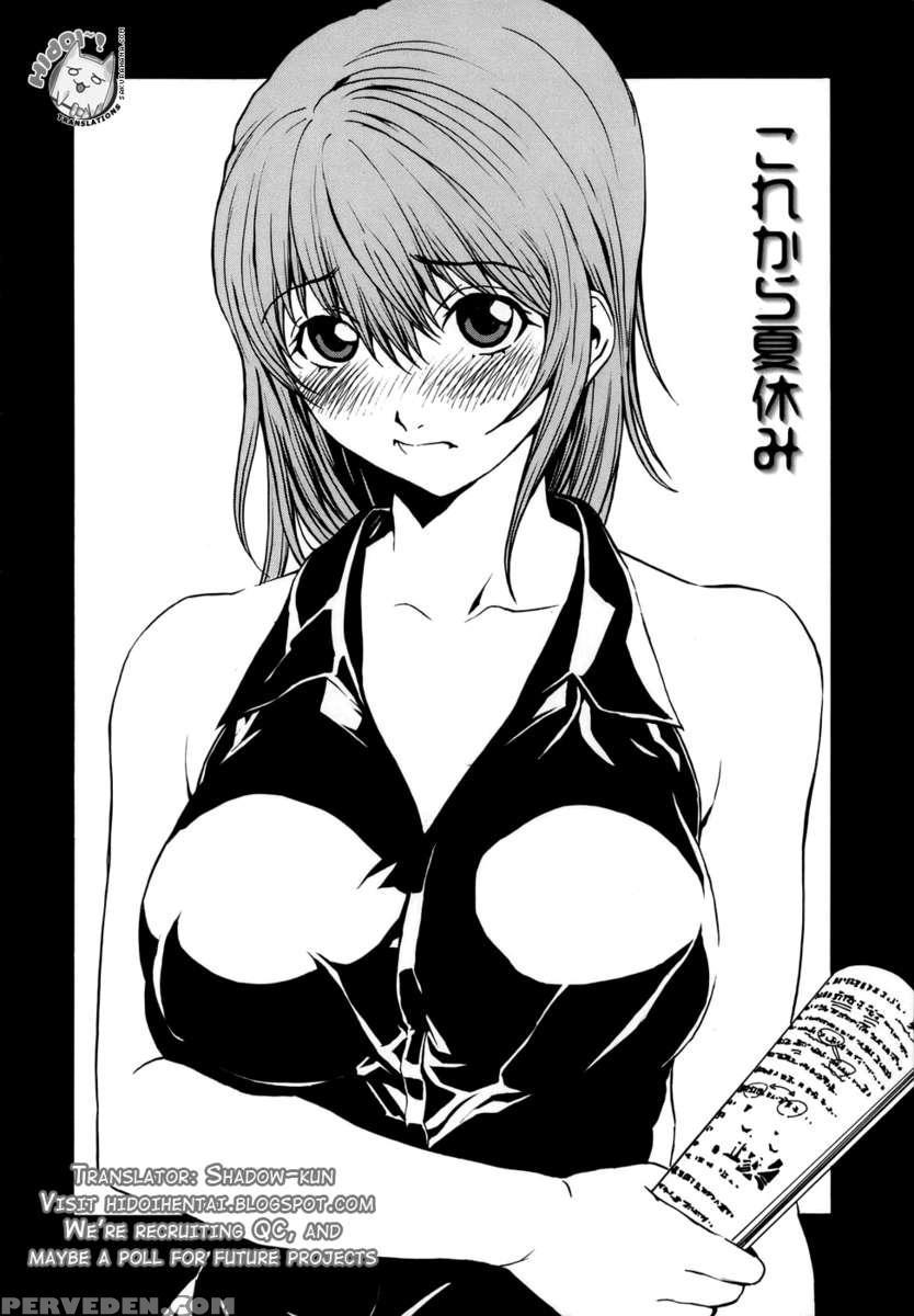 Love Subordination 1