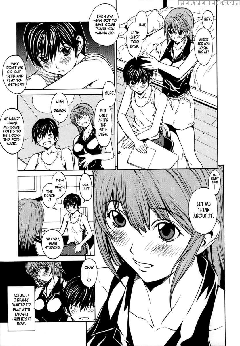 Love Subordination 1