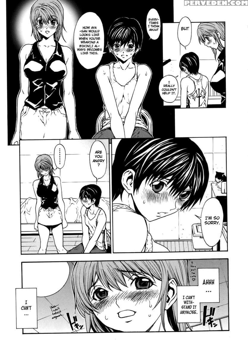 Love Subordination 1
