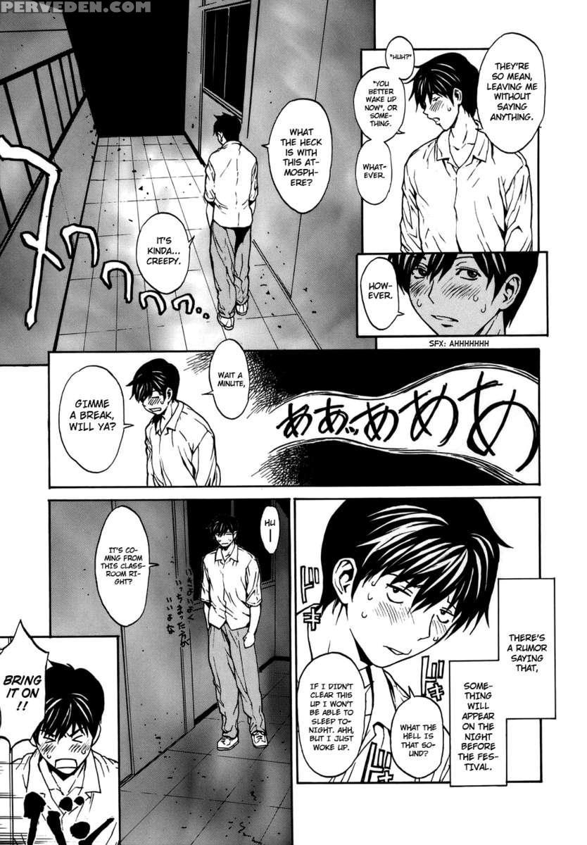 Love Subordination 1