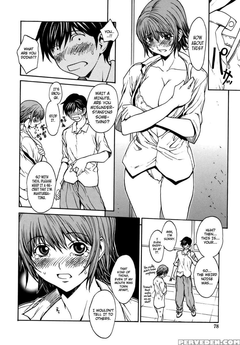 Love Subordination 1