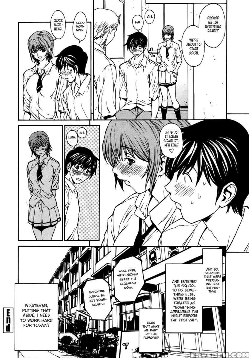 Love Subordination 1